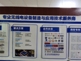 중국 Wuhan Tabebuia Technology Co., Ltd.